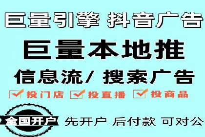 SEM主管实战：案例分析与优化策略